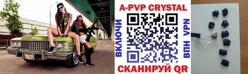 Где можно купить наркотики Красный Холм КОКАИН  МАРИХУАНА 