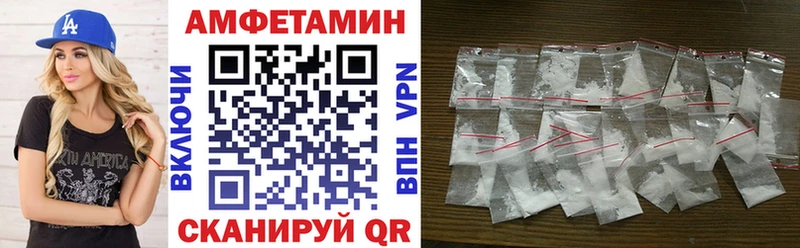 купить   Красный Холм  АМФЕТАМИН VHQ 