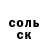 МДМА молли Kenan Babkishiev