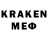 Метадон белоснежный kraft1r