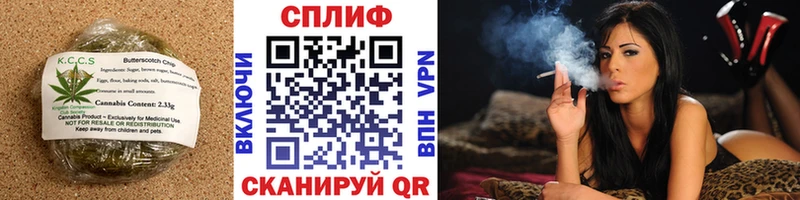 Cannafood марихуана Красный Холм