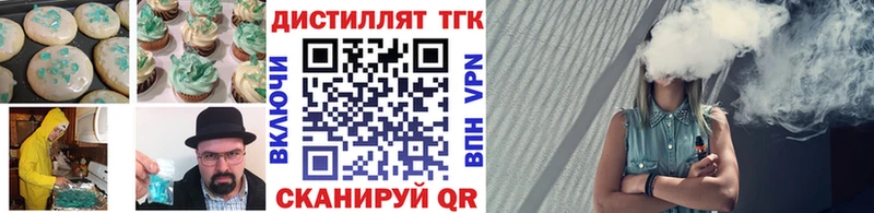 как найти   Красный Холм  Cannafood марихуана 