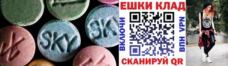 Экстази Дубай  mega ссылка  Красный Холм  сколько стоит 
