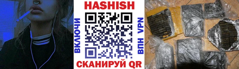 ГАШ Premium  Красный Холм 