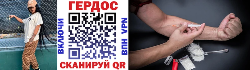 ГЕРОИН VHQ  где купить наркоту  OMG   Красный Холм 