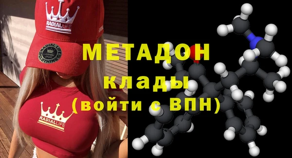 бутират Переславль-Залесский