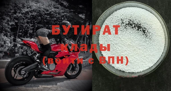 дурь Зеленодольск