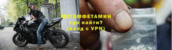 бошки Зеленокумск