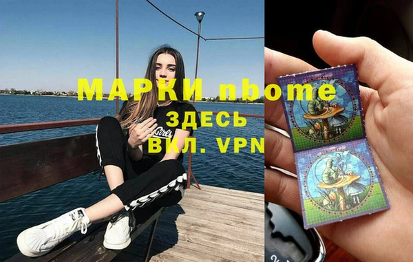 бошки Зеленокумск