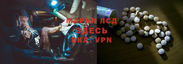 2c-b Зерноград