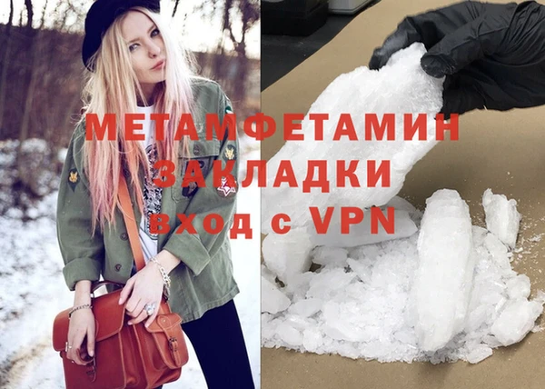 бошки Зеленокумск