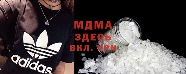 2c-b Зерноград