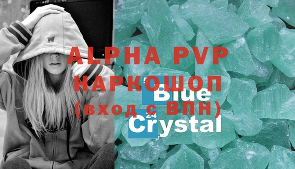 бошки Зеленокумск