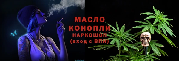 бошки Зеленокумск