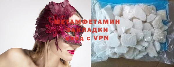 бошки Зеленокумск