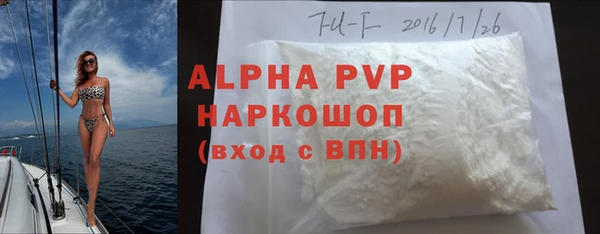 бошки Зеленокумск