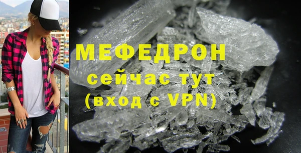 бошки Зеленокумск