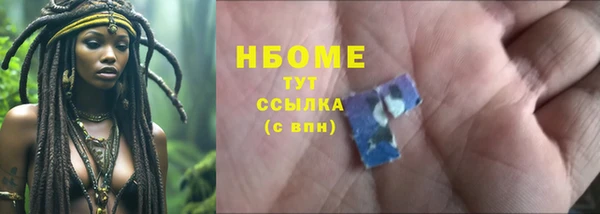бошки Зеленокумск