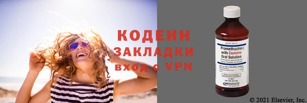 дурь Зеленодольск