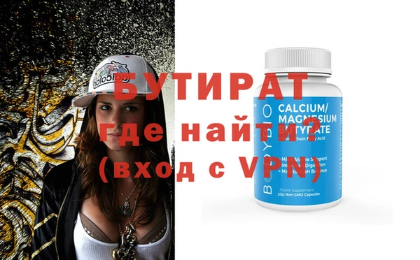 бошки Зеленокумск