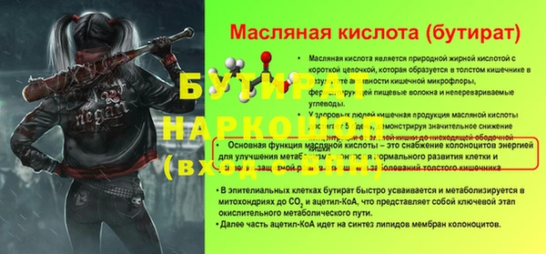 бошки Зеленокумск