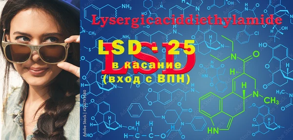 2c-b Зерноград