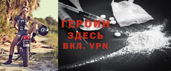 бошки Зеленокумск