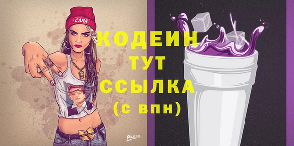 бошки Зеленокумск