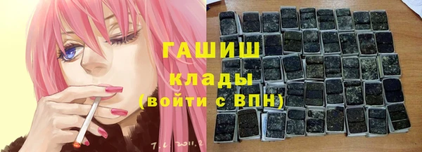 2c-b Зерноград