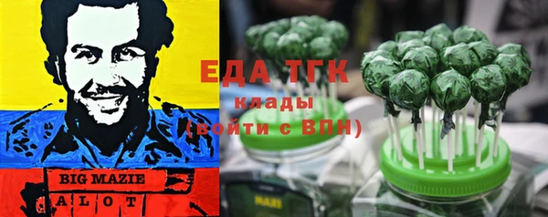 2c-b Зерноград