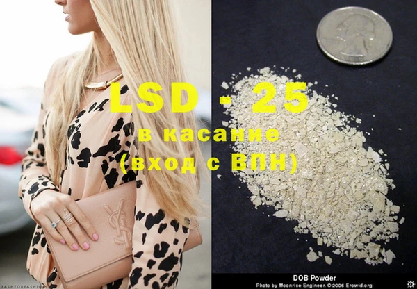 2c-b Зерноград