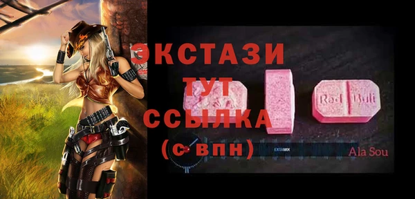 бошки Зеленокумск