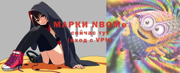2c-b Зерноград