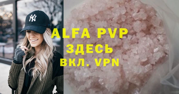 бошки Зеленокумск