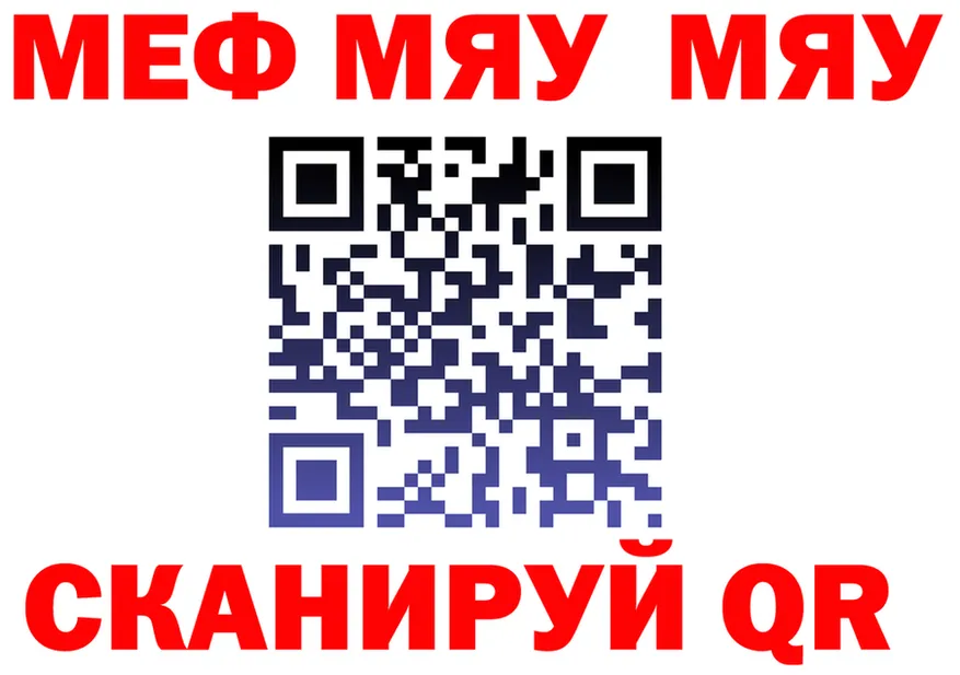 Метадон VHQ зеркало мориарти мега Красный Холм