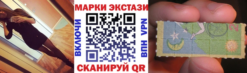 Марки NBOMe 1,5мг  закладки  Красный Холм 