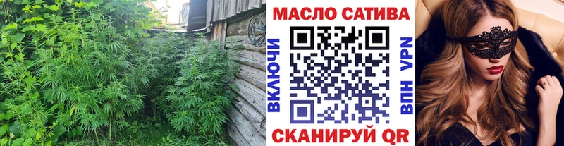 Дистиллят ТГК THC oil  наркотики  дарк нет состав  Красный Холм 